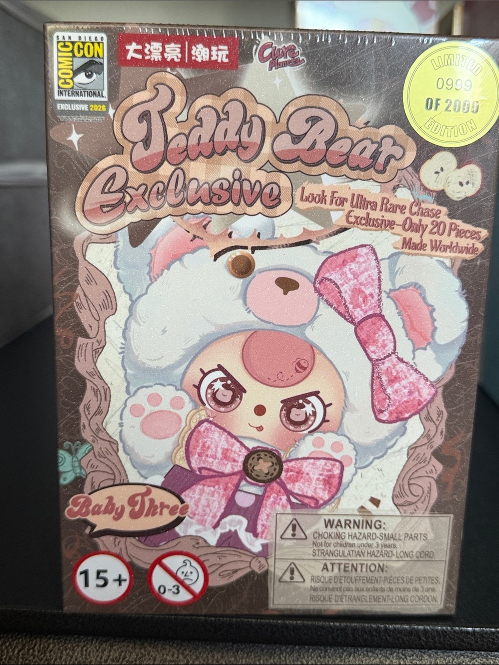 Baby Three Teddy Bear Exclusive Figure - Limited Edition SD COMIC CON